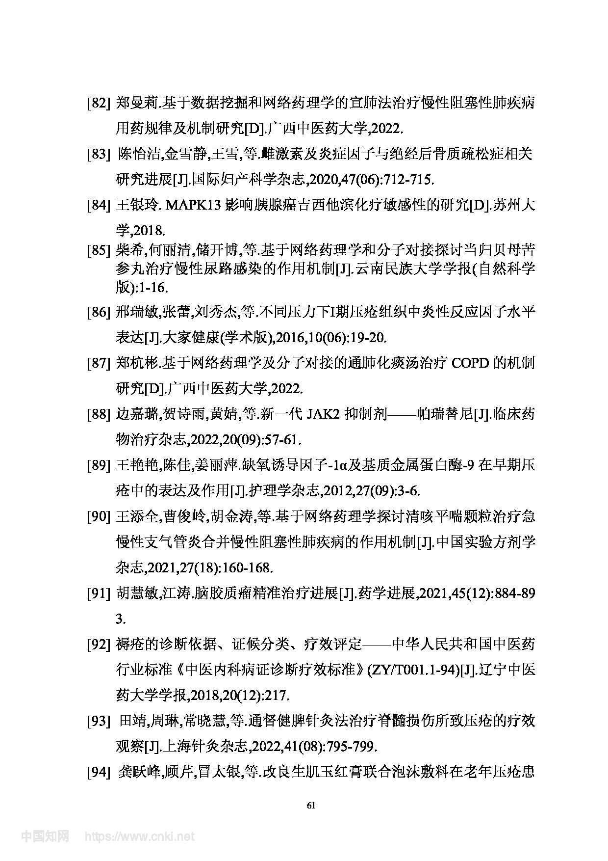 Page 72